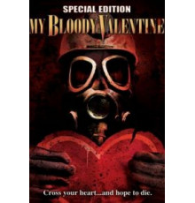 Мой кровавый Валентин (1981)