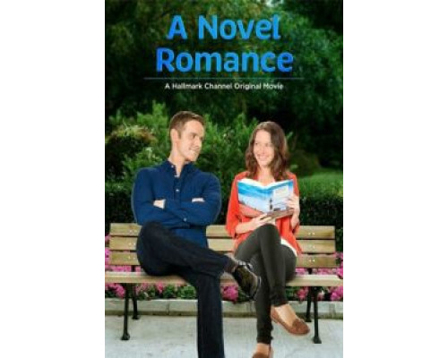 Мой лучший роман  (фильм 2015) смотреть онлайн