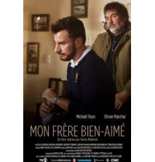 Мой любимый брат (2016)