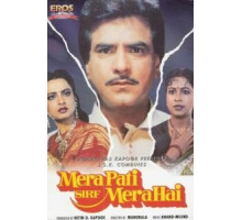 Мой муж только мой (1990)