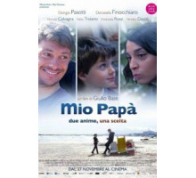 Мой папа (2014)