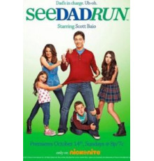 Мой папа - пират (2019)