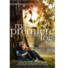 Мой первый раз (2012)