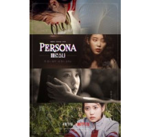 Мой самый лучший рождественский бал (2019)