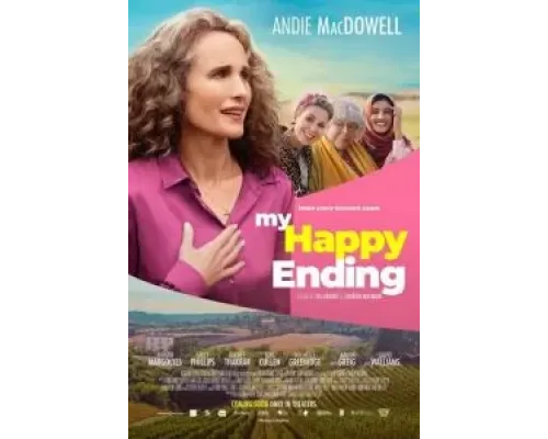 Мой счастливый финал  (фильм 2023) смотреть онлайн