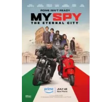 Мой шпион: Вечный город (2024)