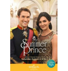 Мой солнечный принц (2016)