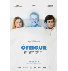 Мой тесть – привидение (2013)