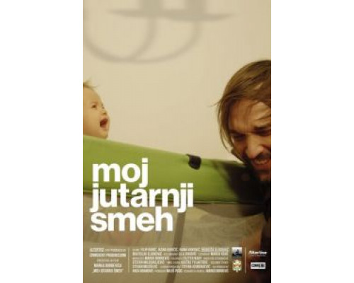 Мой утренний смех  (фильм 2019) смотреть онлайн
