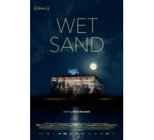 Мокрый песок (2021)