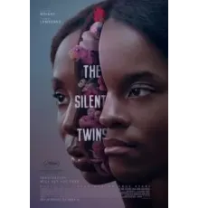 Молчаливые близнецы (2022)