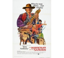 Молчаливый странник (1968)