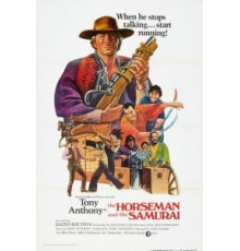 Молчаливый странник (1968)