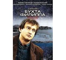 Молчун (2007)