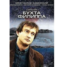 Молчун (2007)