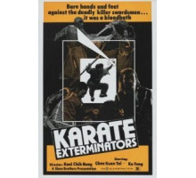 Молния кунг-фу (1980)