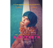 Молочные зубы (2019)