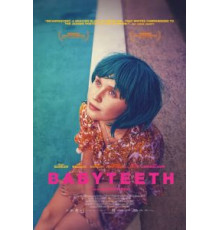 Молочные зубы (2019)