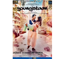 Молодая Индия (2014)