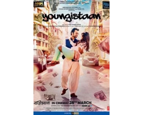 Молодая Индия  (фильм 2014) смотреть онлайн