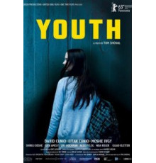 Молодёжь (2013)