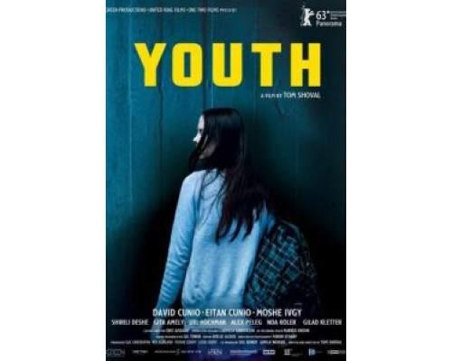 Молодёжь  (фильм 2013) смотреть онлайн