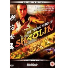 Молодой герой Шаолиня (1978)