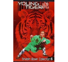 Молодой тигр (1973)