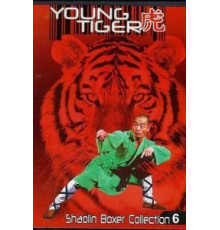 Молодой тигр (1973)