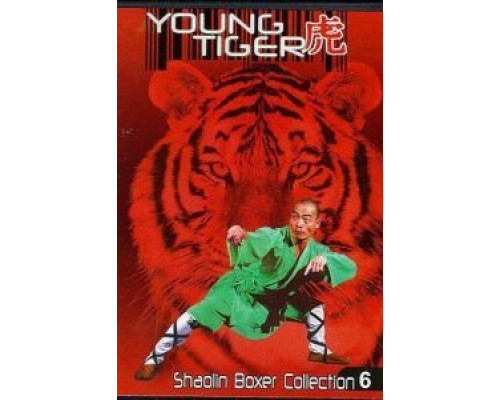 Молодой тигр  (фильм 1973) смотреть онлайн