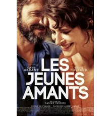 Молодые любовники (2021)