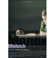 Молох (1999)