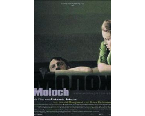 Молох  (фильм 1999) смотреть онлайн