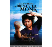 Монах с железным кулаком (1977)