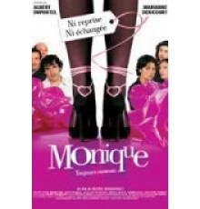 Моник (2002)