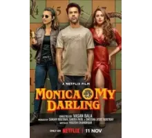 Моника, дорогая (2022)