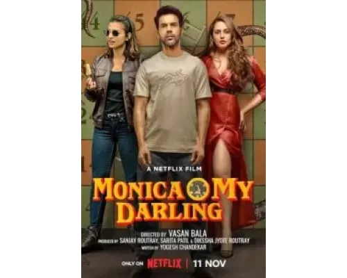 Моника, дорогая  (фильм 2022) смотреть онлайн