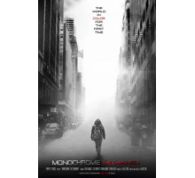 Монохром: Хромизм (2019)
