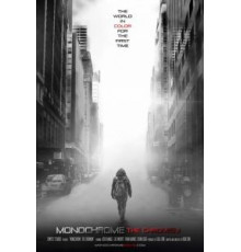 Монохром: Хромизм (2019)