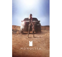 Монолит (2016)