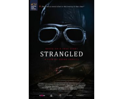 Монстр из Мартфу  (фильм 2016) смотреть онлайн