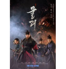 Монструм (2018)