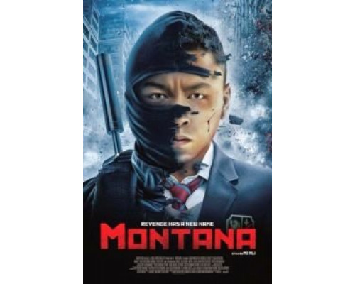 Монтана  (фильм 2014) смотреть онлайн