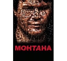 Монтана (2008)