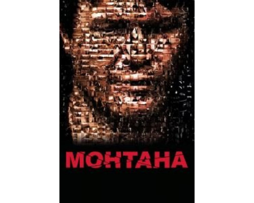 Монтана  (фильм 2008) смотреть онлайн