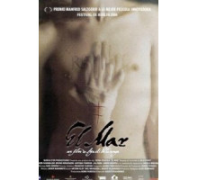 Море (2000)