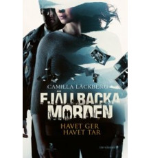 Море даёт, море забирает (2013)