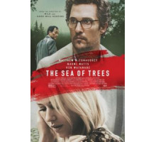 Море деревьев (2015)