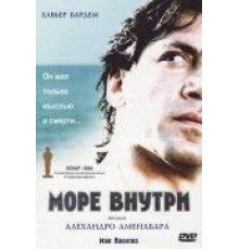 Море внутри (2004)