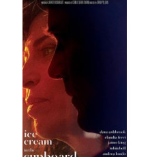 Мороженое в шкафу (2019)